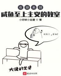 欢迎来到实力至上主义的教室 在线观看