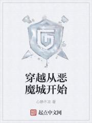 恶魔城从哪部开始玩好