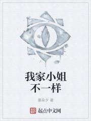 小姐为什么价格不一样