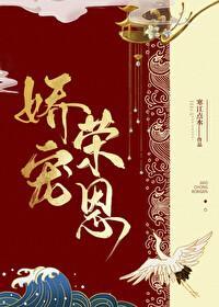 穿成摄政王的炮灰女配TXT