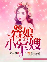 重生符医免费阅读