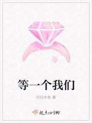 等一个爱我的人视频歌曲