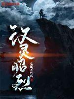 汉昭烈陵门口对联