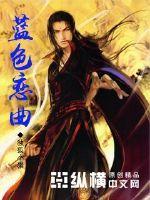 蓝色恋曲月季优缺点