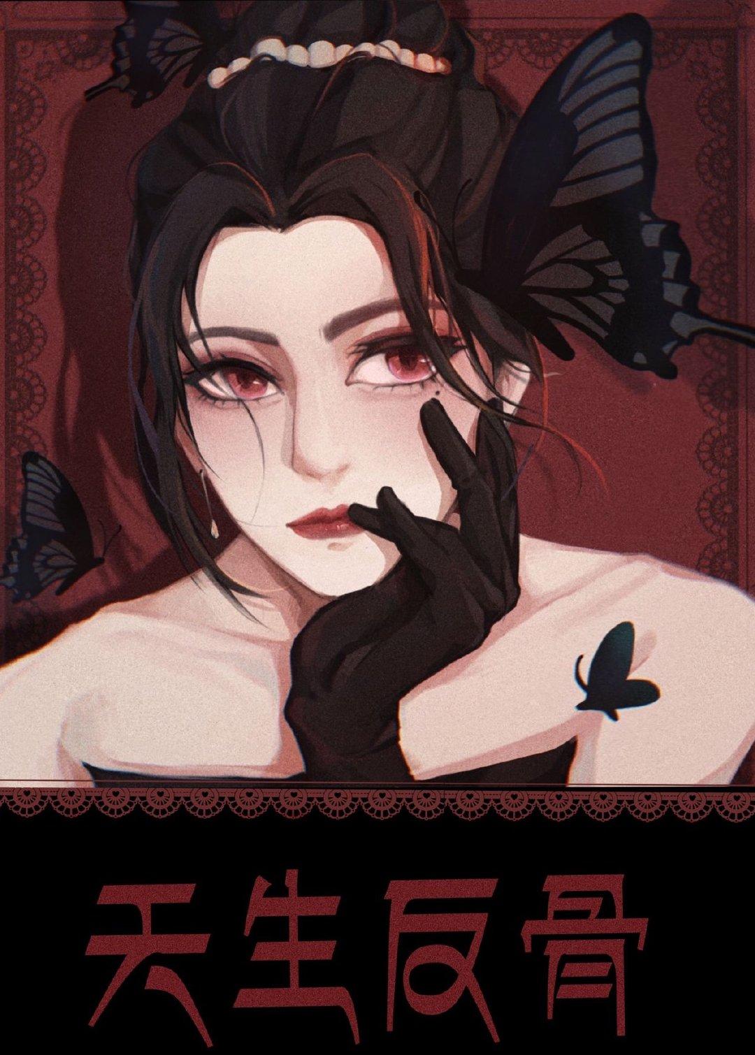 天生反骨娱乐圈男主是谁