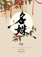 凌天战尊段凌天全文免费作者风清扬