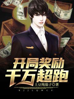 超女张珊珊现况