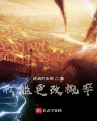 更改硬盘的概率