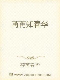 春华相伴 知乎