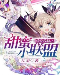 快穿攻略甜文治愈系