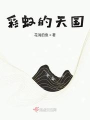 来自天国的彩虹韩国