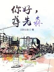 蒋先生是谁演的