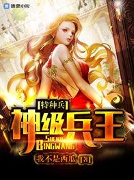 逍遥小神医秦君