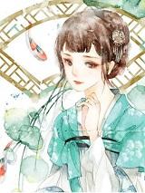 重生宠妃掌心宝第十二章