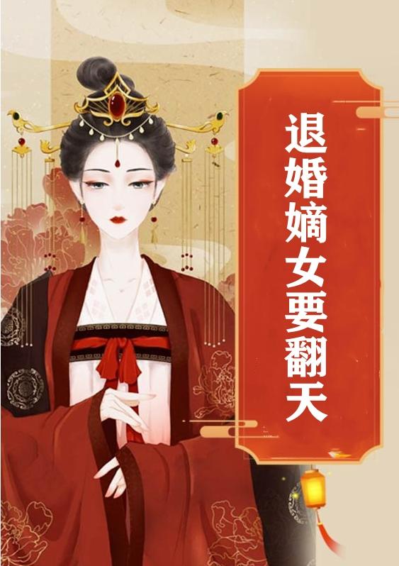 慕容雪欧阳少宸一