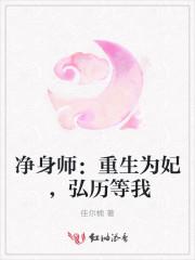 重生之嫡妃逆袭裴玉雯