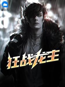 叶无道江雨柔在线阅读完整版