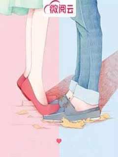 离婚后前夫总想宠我章小倪txt