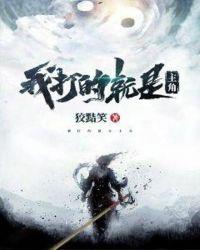 狙击手7终极猎杀电影