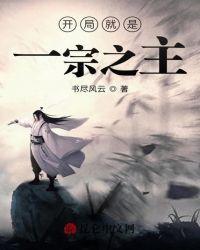 女主开局就是影后