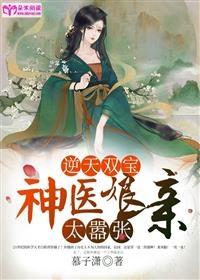 白欣玥南宫景墨免费阅读