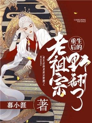 九夜和慕千汐是什么名