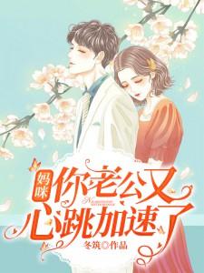 凤凰嫡女要逆天全文