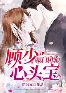 小丫头叫林西的