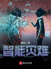 平层作品 君临娱乐圈