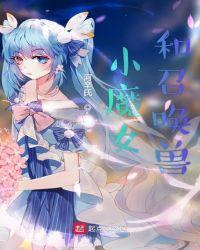 5星从者特别召唤