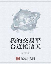 galaxyx交易平台连接