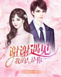 什么时候能遇见一个懂我的人