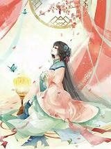 王妃要下堂苏樱