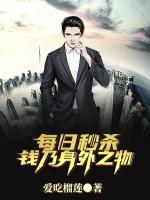 钱乃身外之物是谁说的