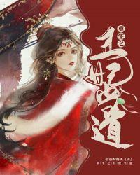 穿越之重生丑妃