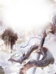 男男修真逆袭系统