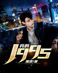 我的1995小农庄免费