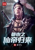 都市之仙帝归来张洛尘免费阅读