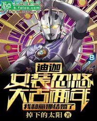 我和丽娜结婚了536