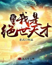 主角楚枫免费阅读