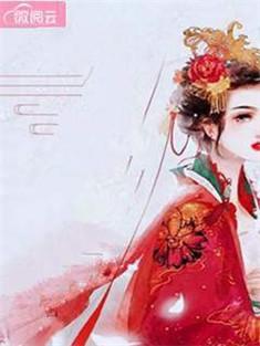 林逾静秦牧免费