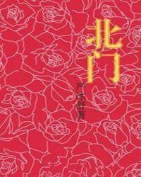 宜宾北门汽车站时刻表