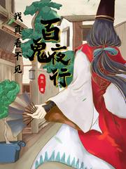 我真看不见 1.我真看不见