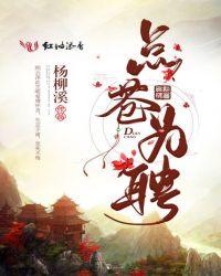 点苍派代表人物