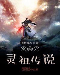 穿越女的祖传匕首