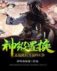 神级兑换系统精校版