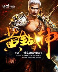 幕府将军黄金战神