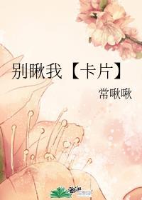 别看我看图表情包