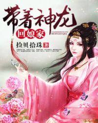 回娘家带几样东西