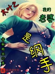 这个忍者不对劲起点